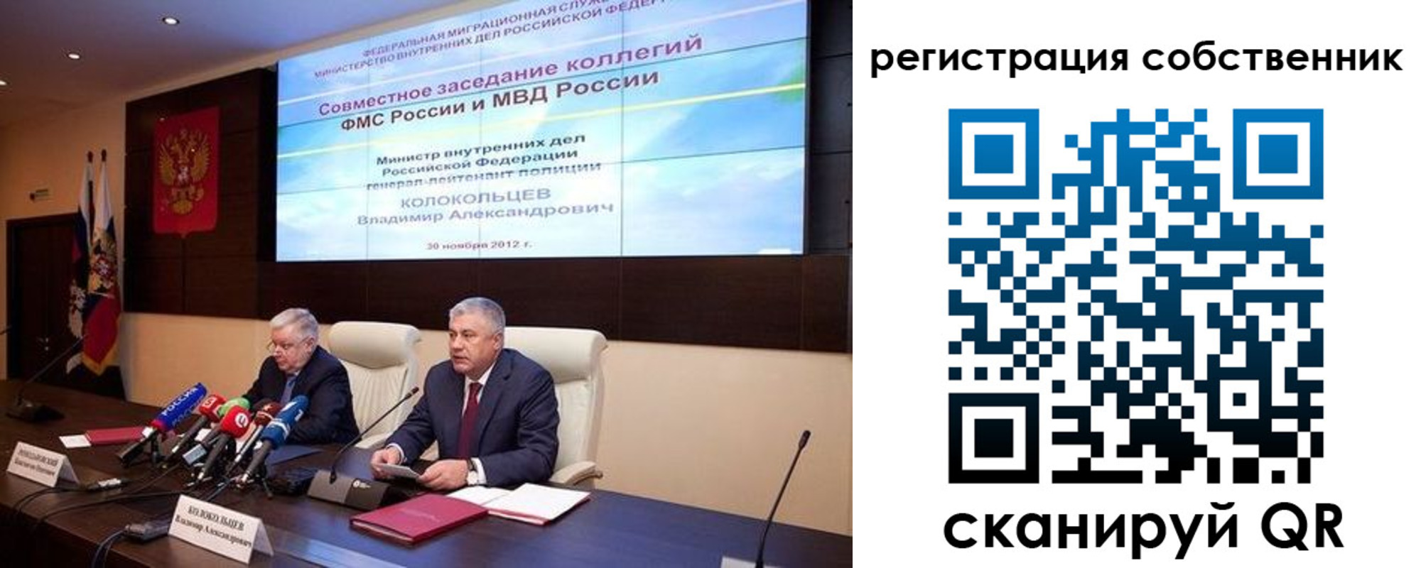 найти адрес прописки в Собинке