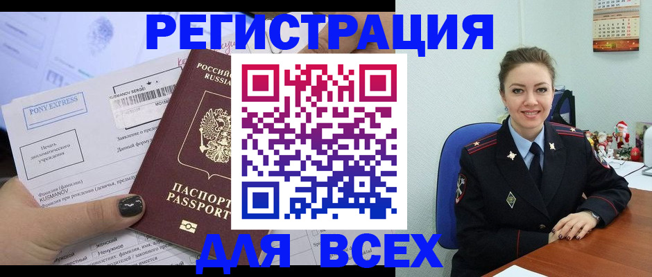 регистрация для дет. сада в Собинке
