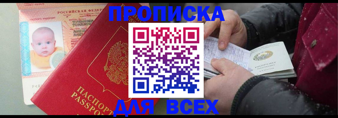 найти адрес прописки в Собинке